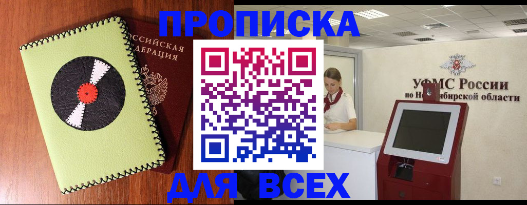 временная регистрация госуслуги в Камчатской области