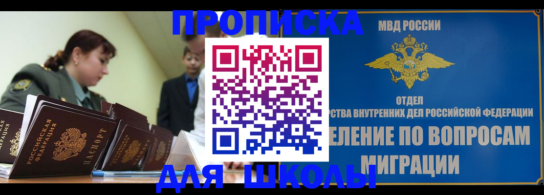 временная регистрация для всех в Камчатской области