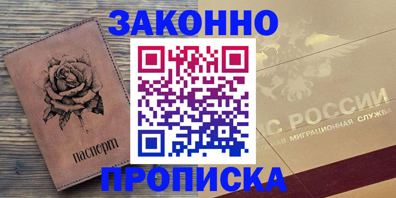 регистрация для школы в Камчатской области
